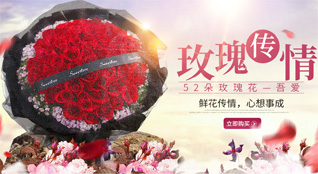 广东茂名市电白区树仔镇树仔社区鲜花速递